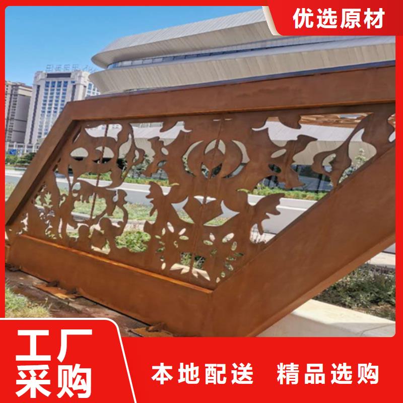 耐候鋼板-高錳鋼板廠家來圖定制量大從優
