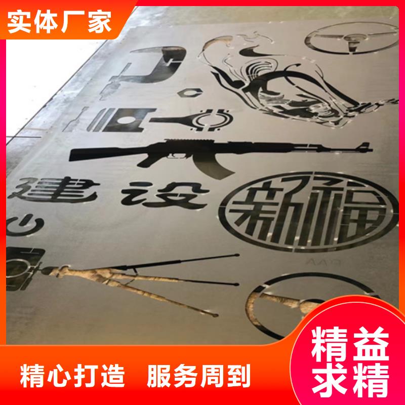 6個厚Q355NH耐候鋼板多少錢一噸
