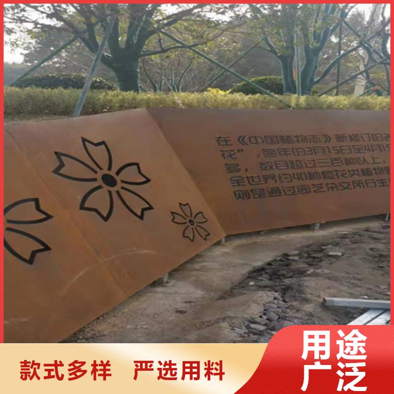 文昌市12個厚Q355NH耐候鋼板加工廠