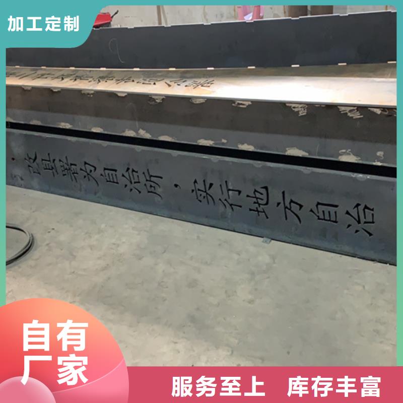 耐候鋼板復合耐磨鋼板自產自銷