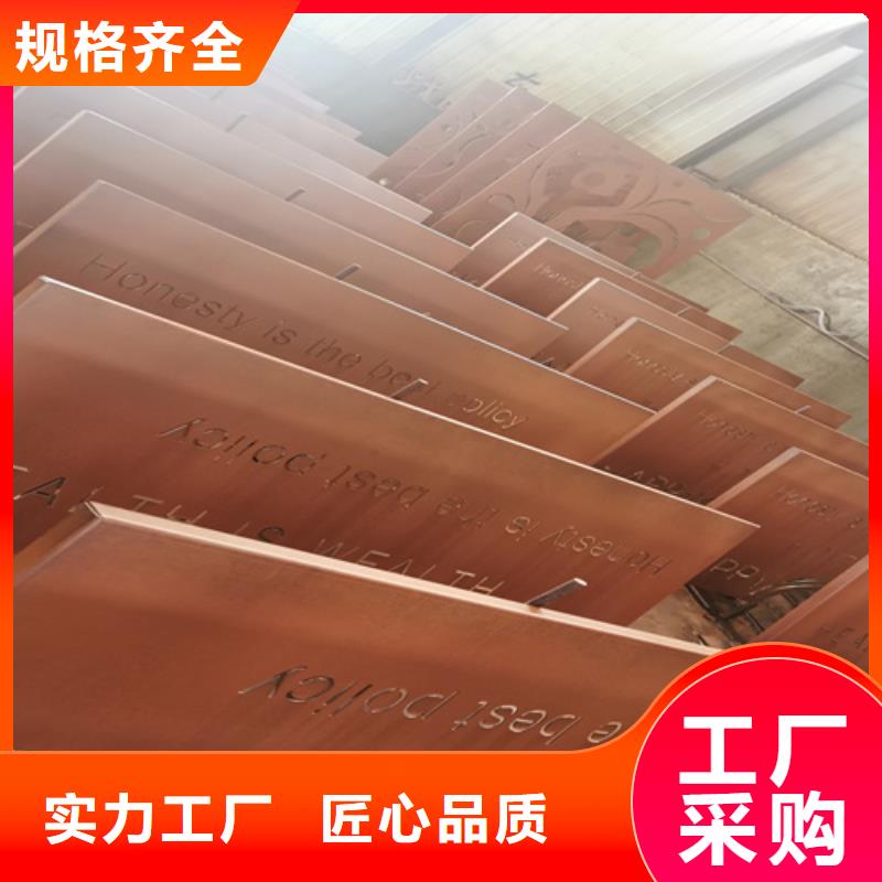 耐候鋼板Mn13耐磨板直銷廠家