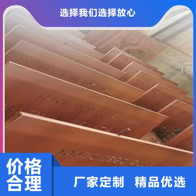 耐候鋼板35#鋼板自主研發(fā)