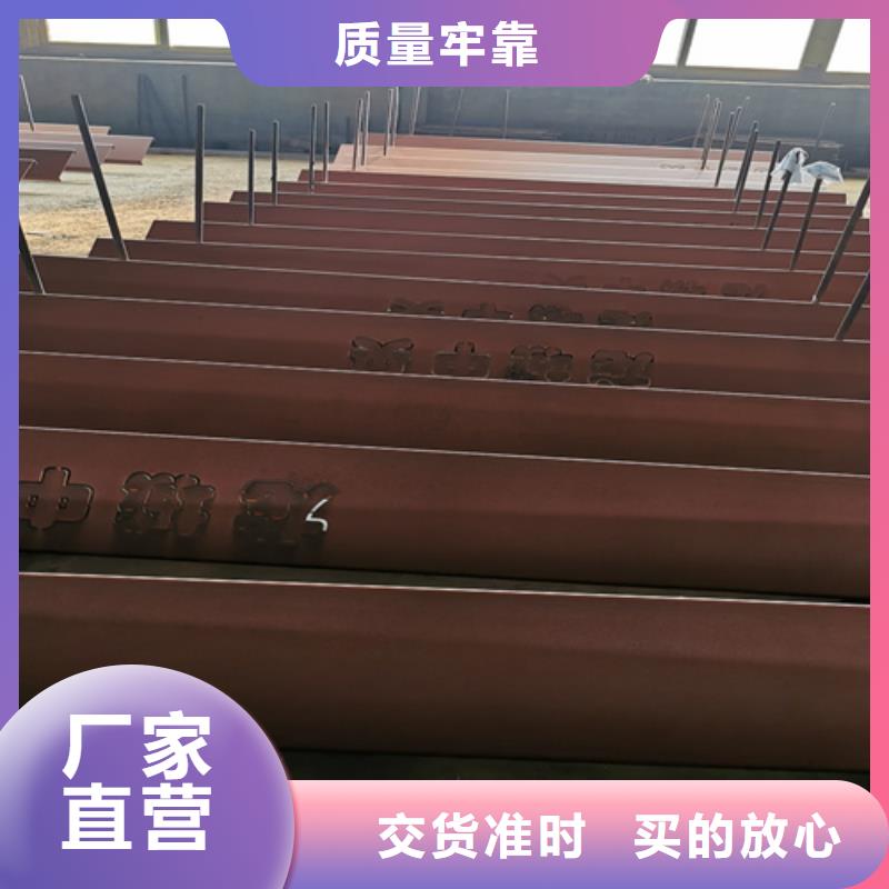 耐候鋼板,耐磨450鋼板供貨及時