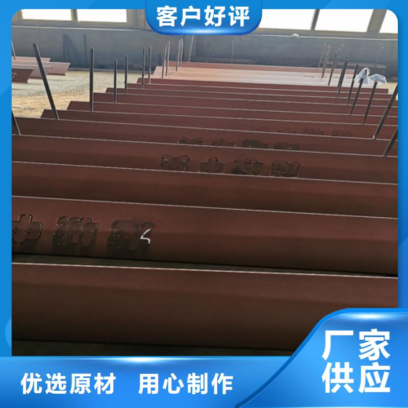 耐候钢板进口耐磨钢板一对一为您服务