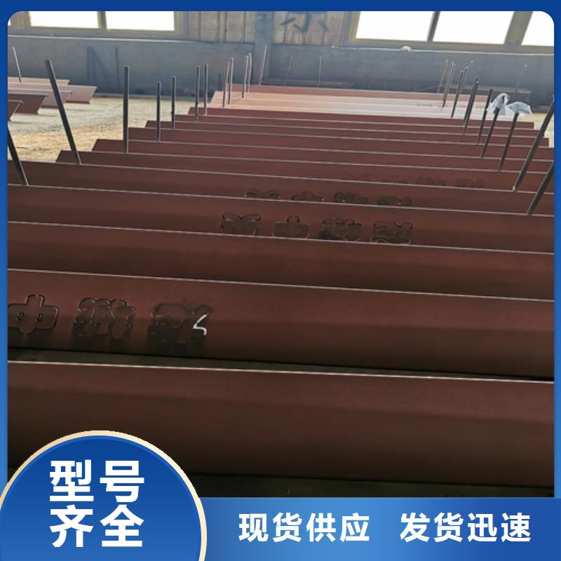 耐候鋼板復(fù)合耐磨鋼板現(xiàn)貨批發(fā)