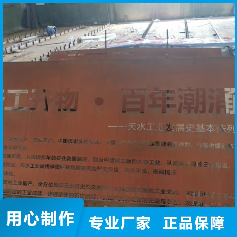耐候鋼板高錳鋼板公司實(shí)力商家供貨穩(wěn)定