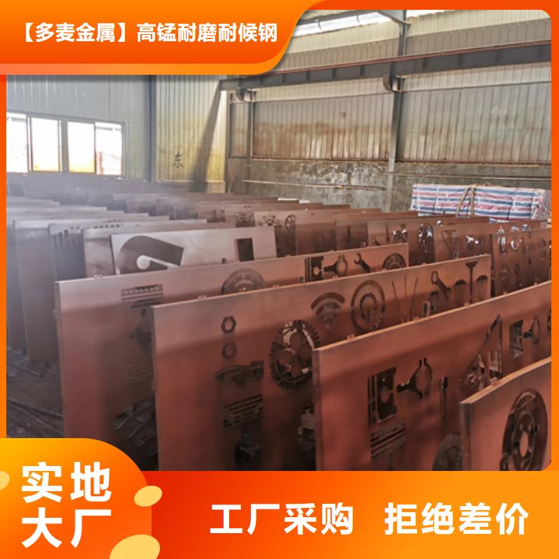耐候鋼板耐候銹鋼板誠信為本