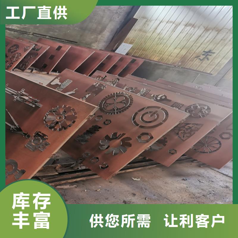耐候钢板进口耐磨钢板一对一为您服务