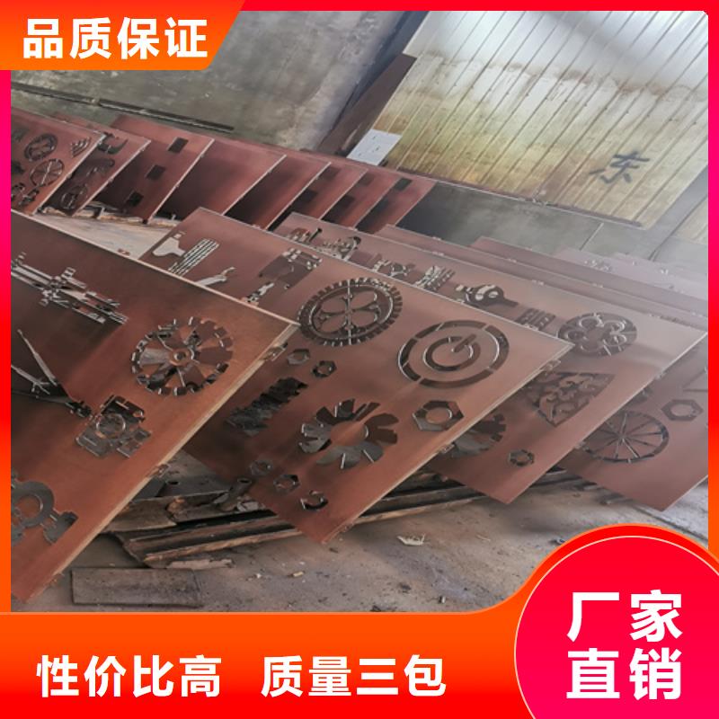耐候鋼板-【Q460C鋼板】用心細節
