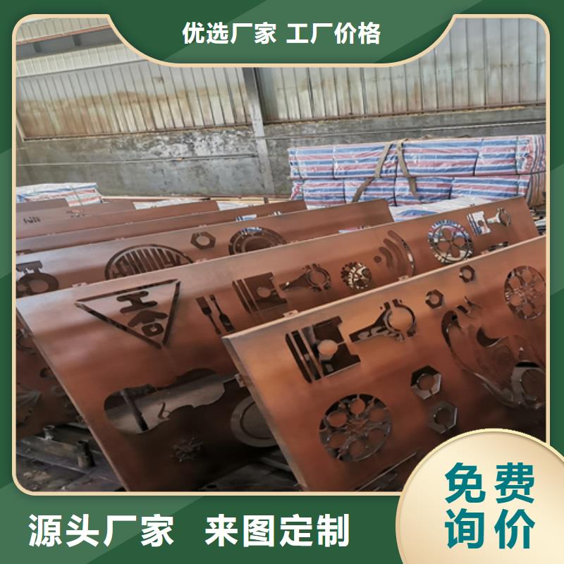耐候鋼板Mn13耐磨板直銷廠家
