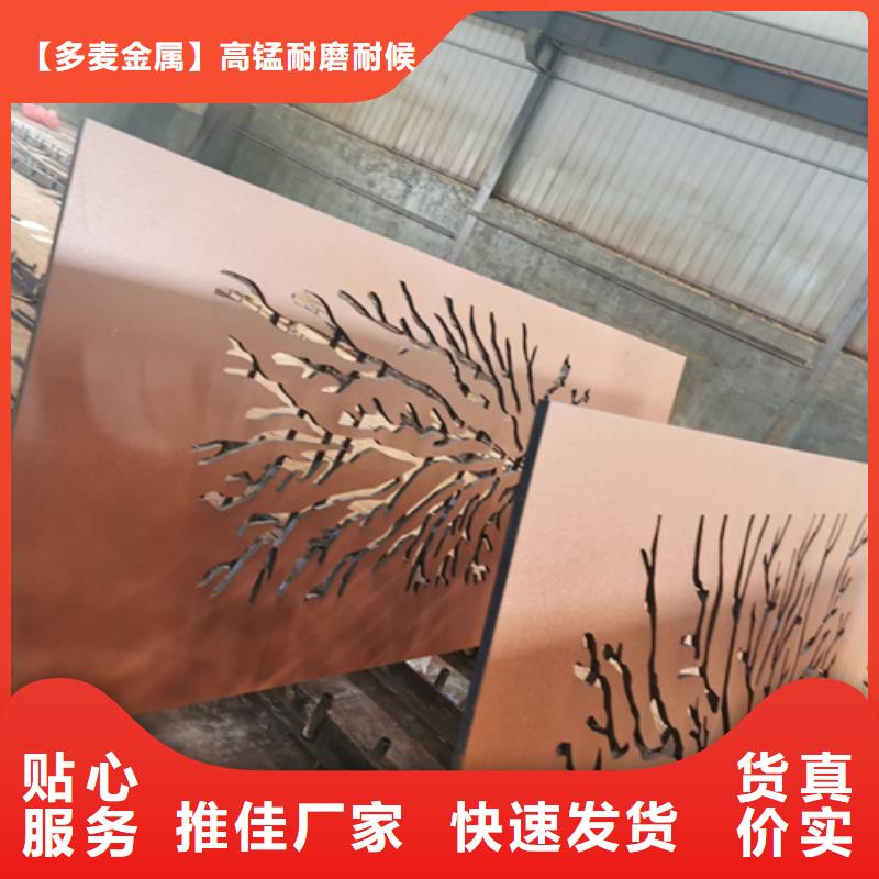 耐候鋼板耐候銹鋼板誠信為本