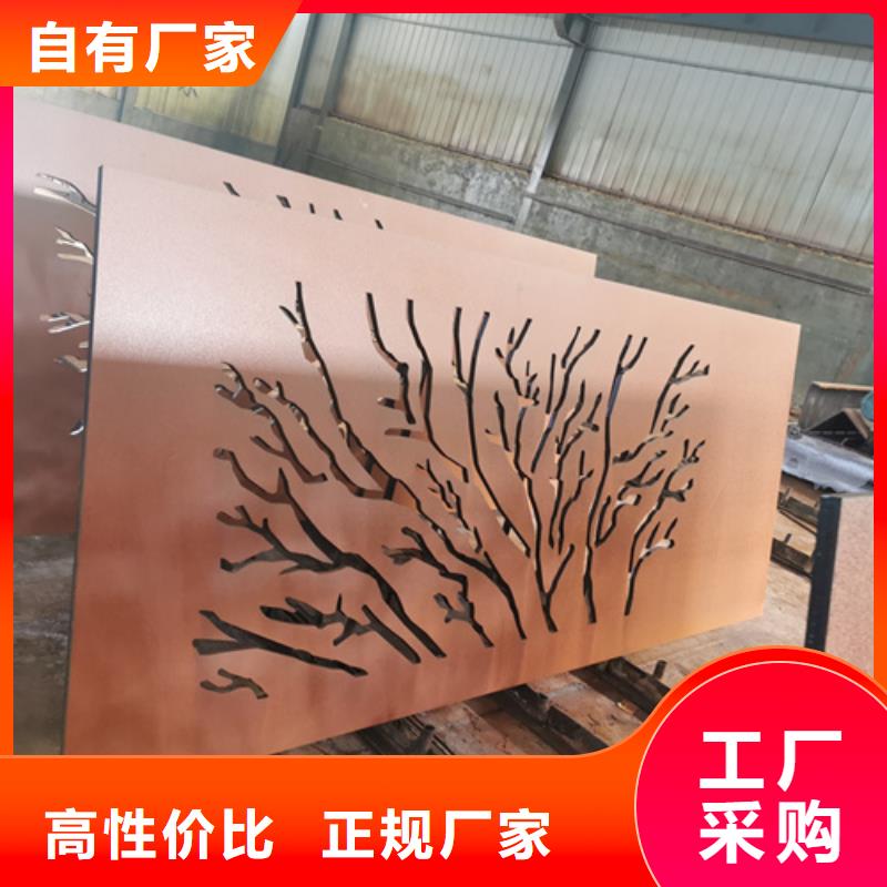 耐候鋼板耐候銹鋼板誠信為本