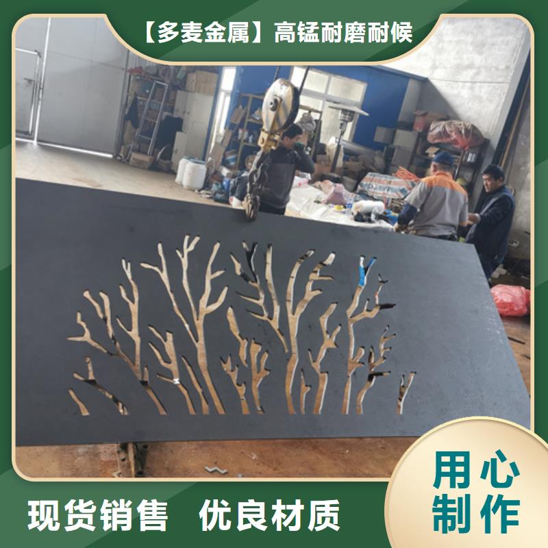 【耐候鋼板】NM500耐磨板同行低價