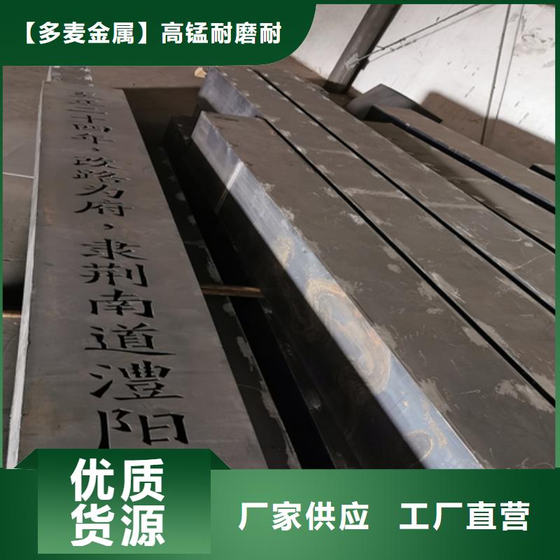 耐候鋼板-復合耐磨鋼板品牌企業(yè)