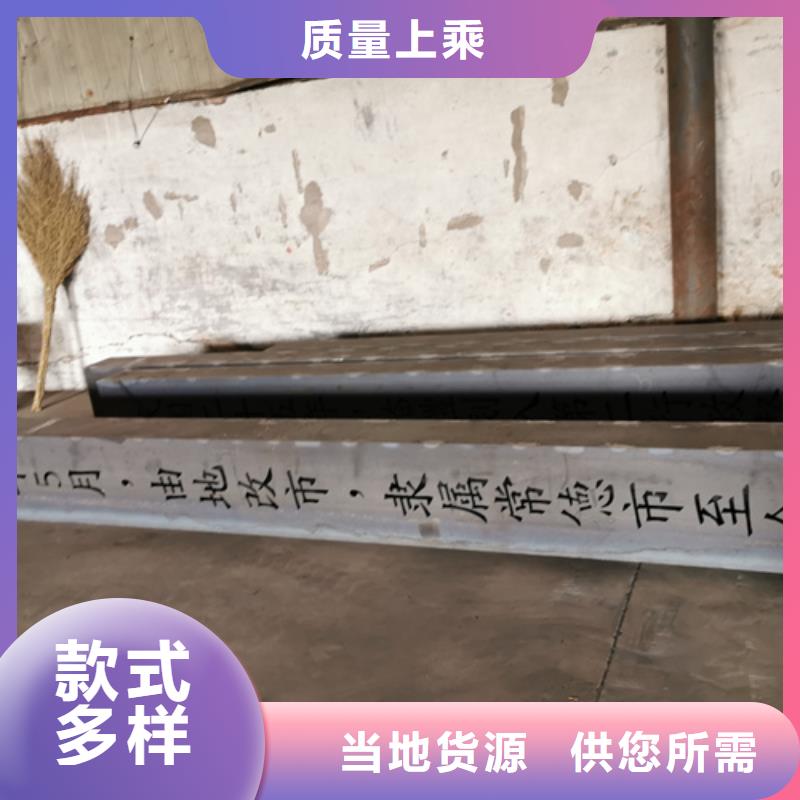 文昌市12個厚Q355NH耐候鋼板加工廠