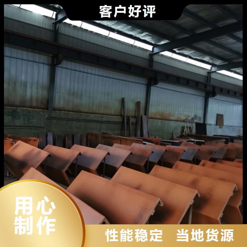 耐候鋼板銹蝕鋼板廠家匠心打造