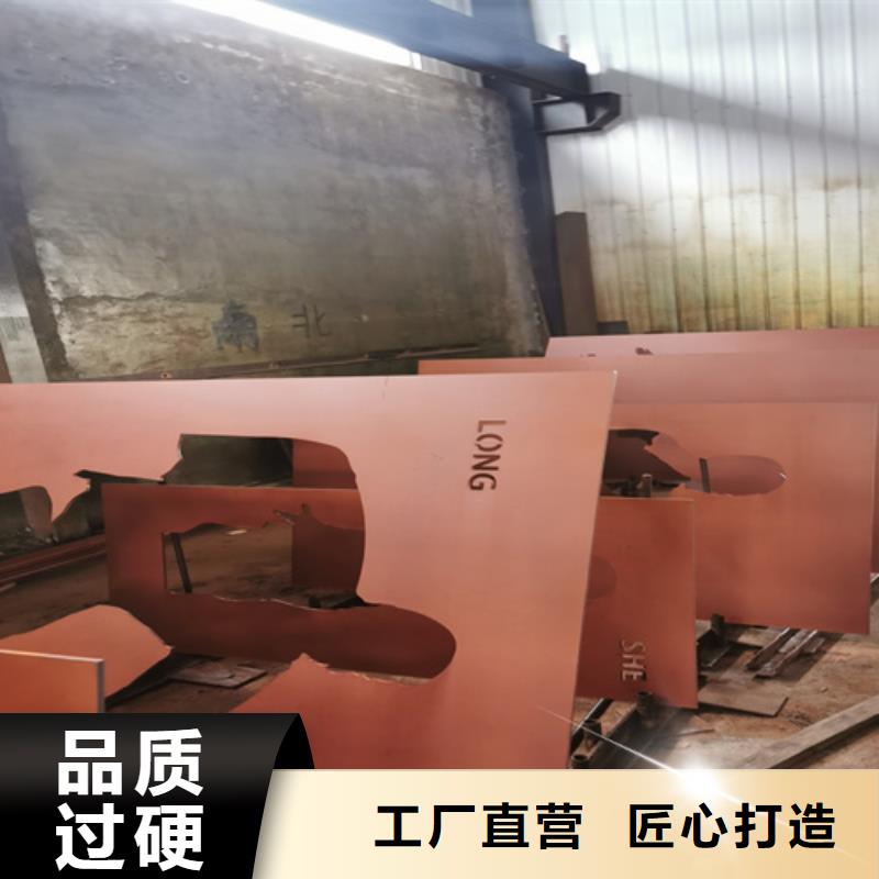 【耐候鋼板】NM500耐磨板同行低價