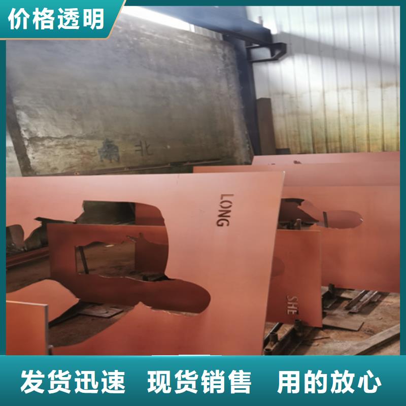 耐候鋼板耐磨400鋼板無中間商廠家直銷
