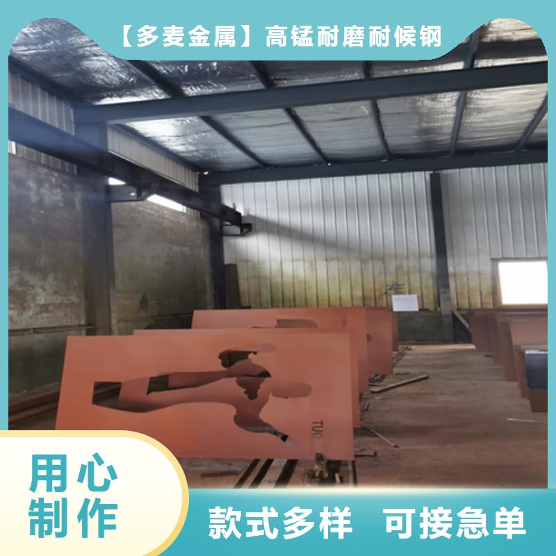 耐候鋼板35#鋼板自主研發(fā)