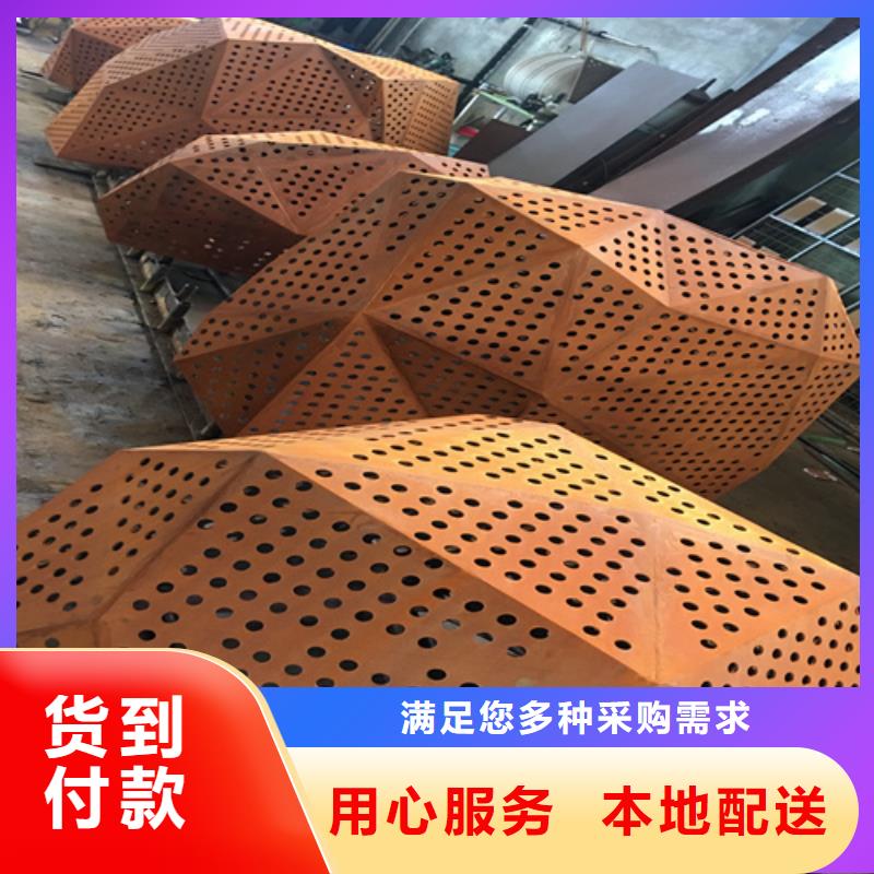 耐候鋼板-【Q460C鋼板】用心細節