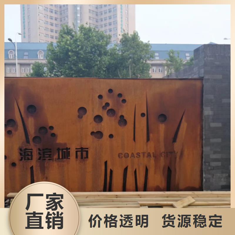 耐候鋼板Mn13耐磨板直銷廠家