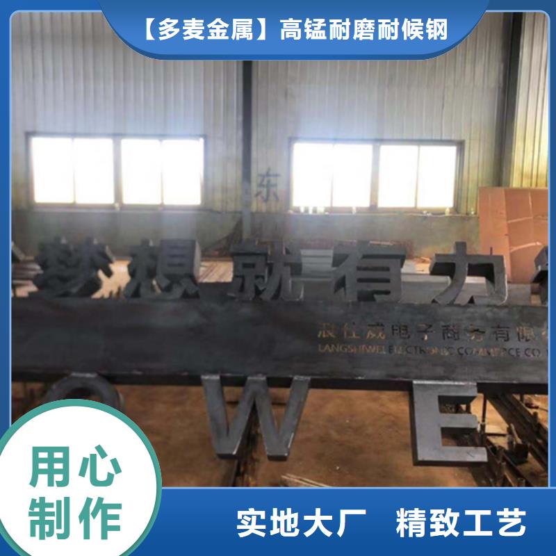 耐候鋼板42crmo鋼板準時交付
