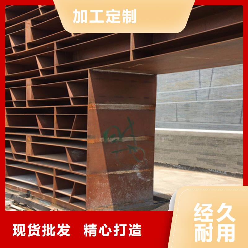 耐候鋼板15crmo合金鋼板規格齊全