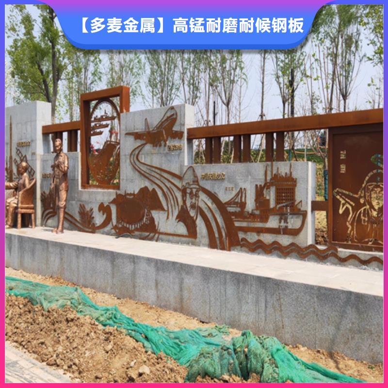 耐候鋼板復(fù)合耐磨鋼板現(xiàn)貨批發(fā)