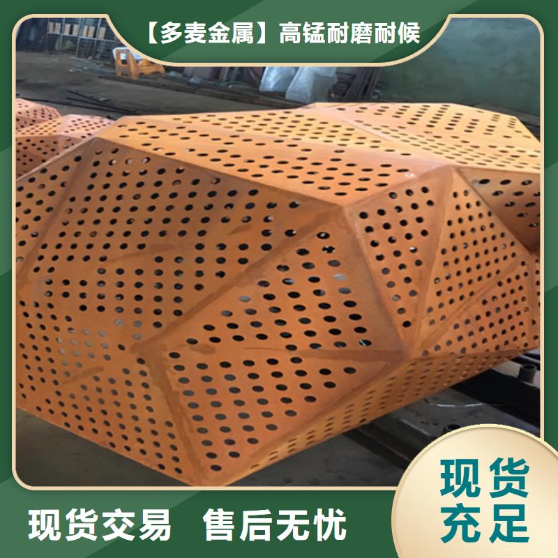 耐候鋼板NM400耐磨板大品牌值得信賴