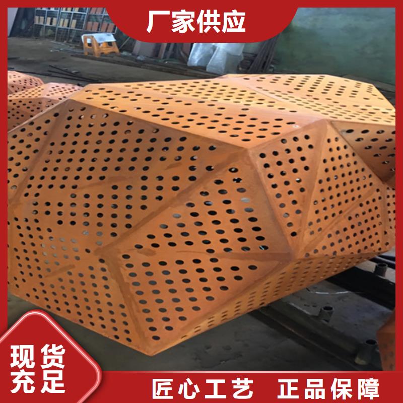 耐候鋼板Mn13耐磨板直銷廠家