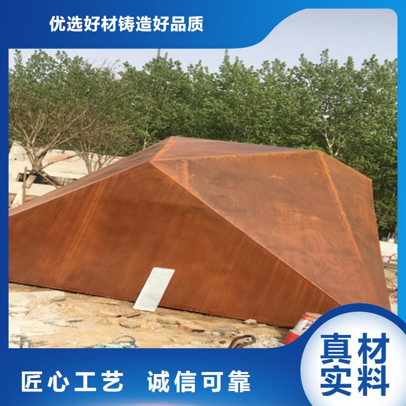 耐候鋼板銹蝕鋼板廠家匠心打造