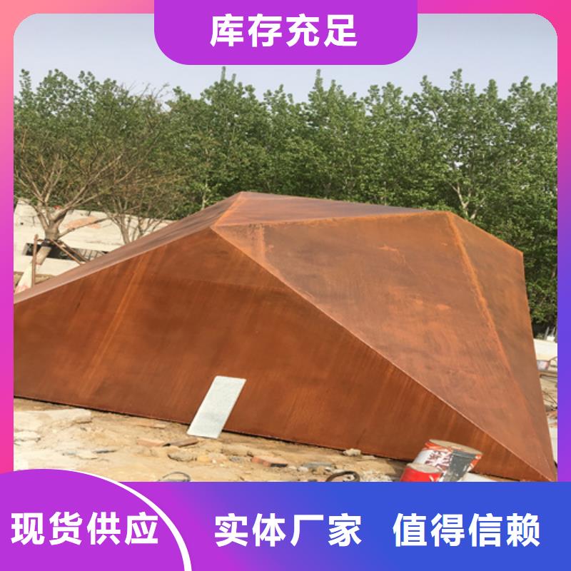 耐候鋼板NM400耐磨板大品牌值得信賴