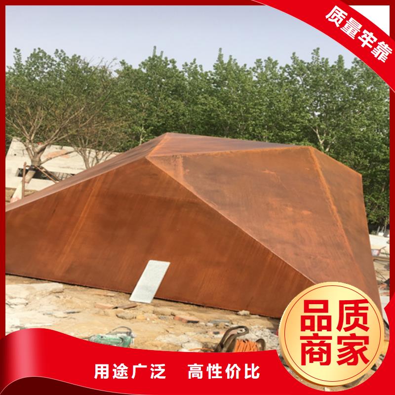 耐候鋼板-【Q460C鋼板】用心細節