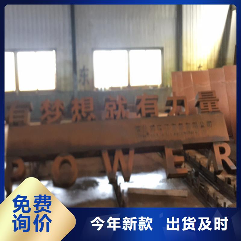 耐候鋼板耐磨400鋼板無中間商廠家直銷