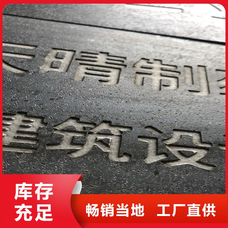 耐候鋼板-【Q460C鋼板】用心細節