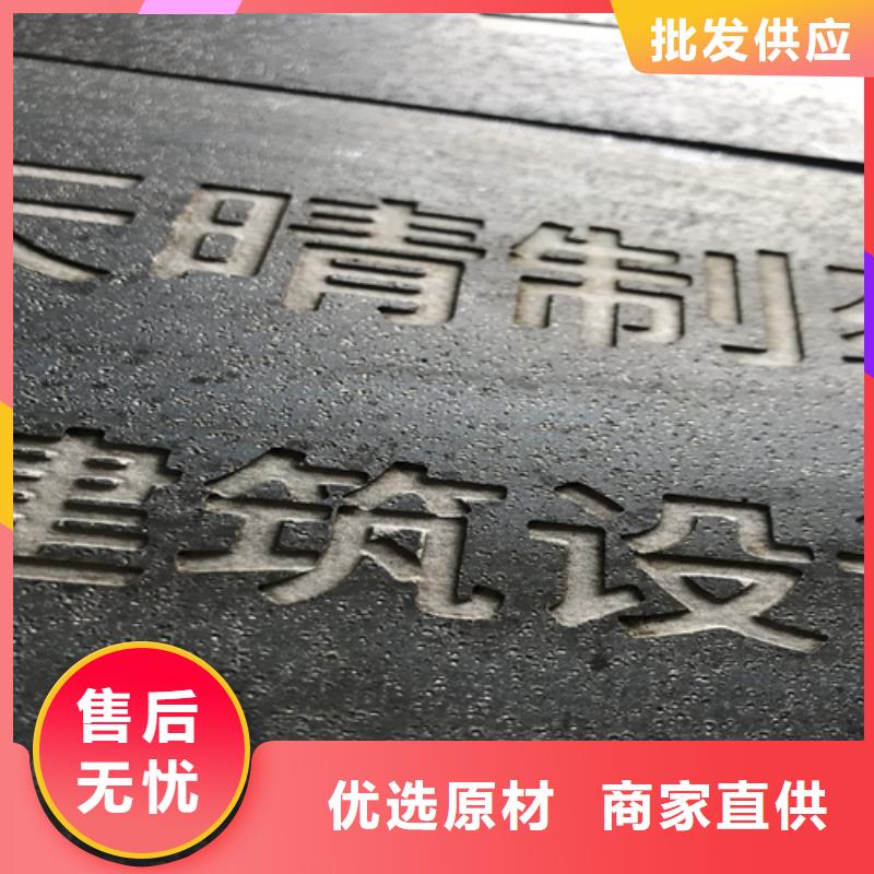 耐候鋼板NM400耐磨板大品牌值得信賴