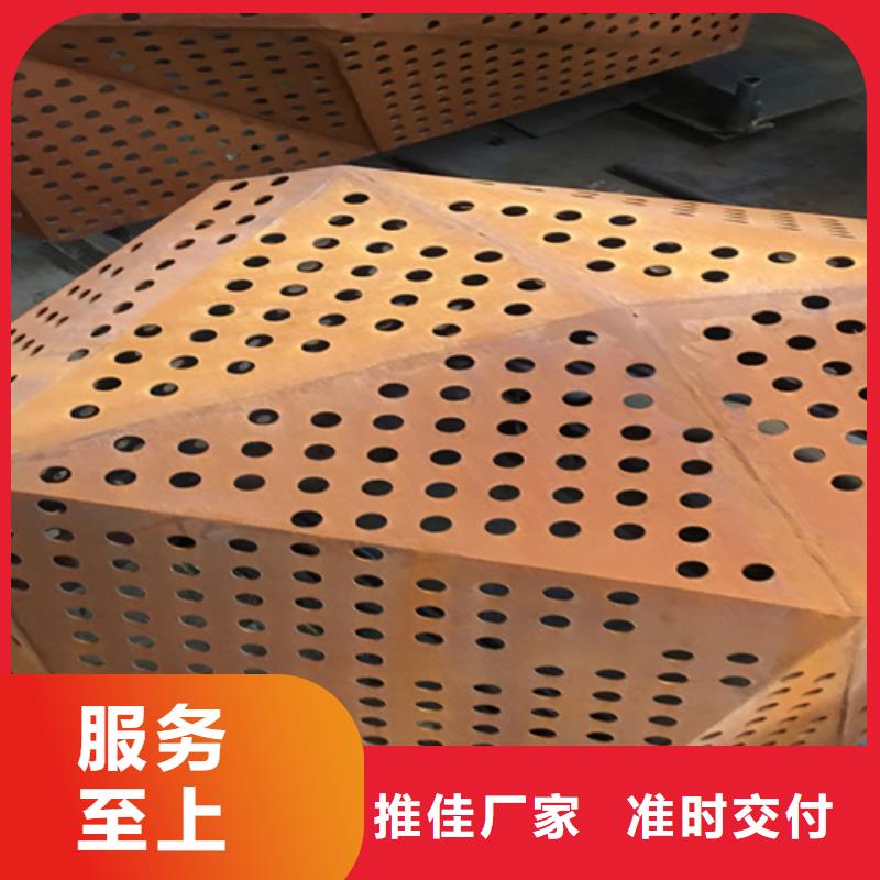 耐候鋼板Mn13耐磨板直銷廠家