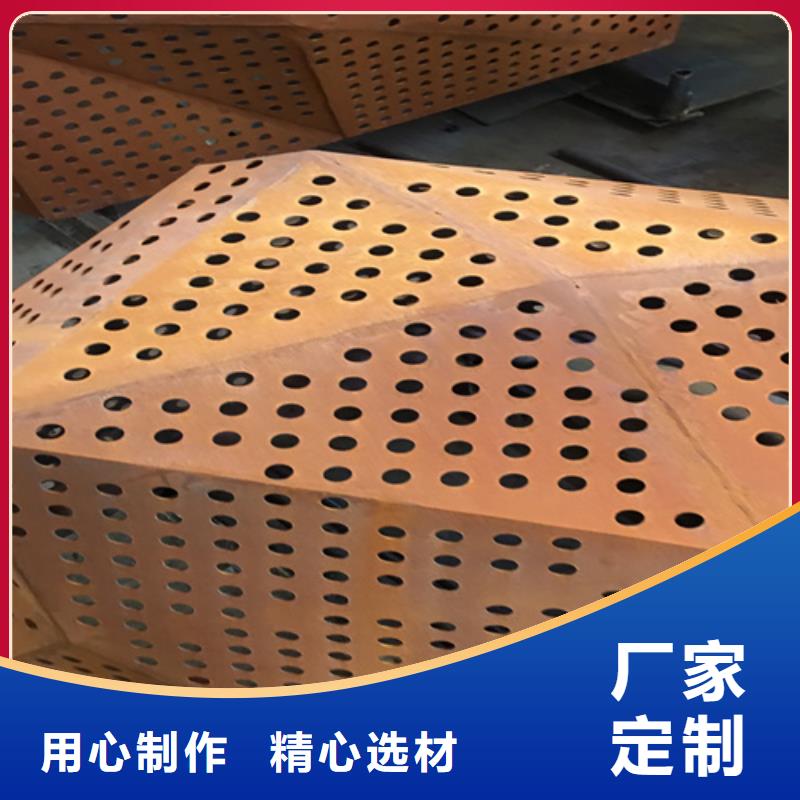 耐候鋼板復(fù)合耐磨鋼板現(xiàn)貨批發(fā)