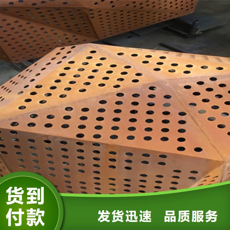 耐候鋼板Q460C高強鋼板優選好材鑄造好品質