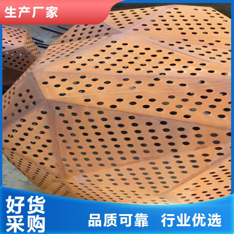 耐候鋼板35#鋼板自主研發(fā)