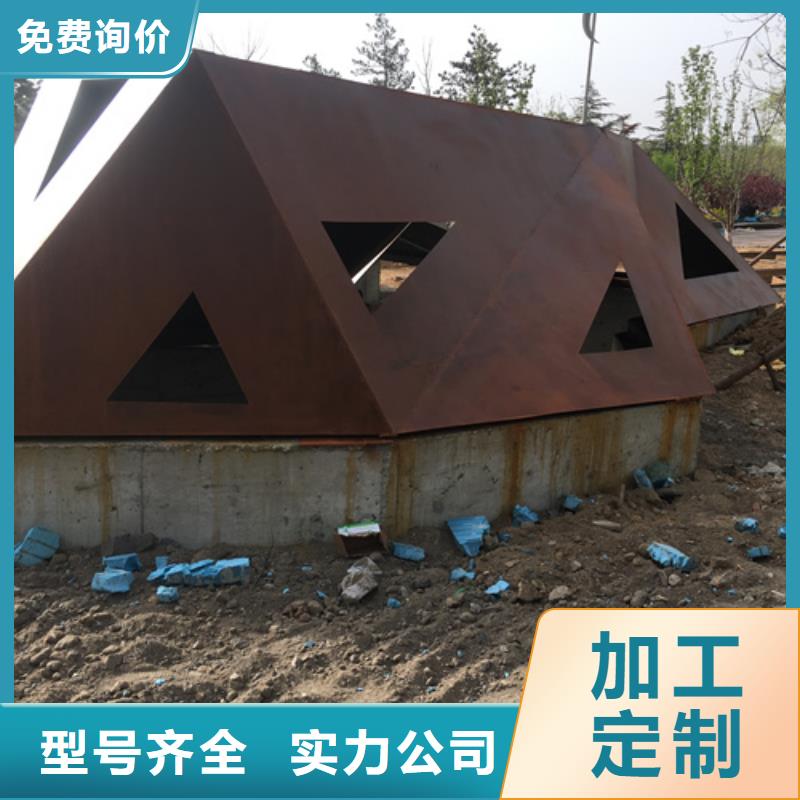 耐候鋼板Q355多少錢一噸