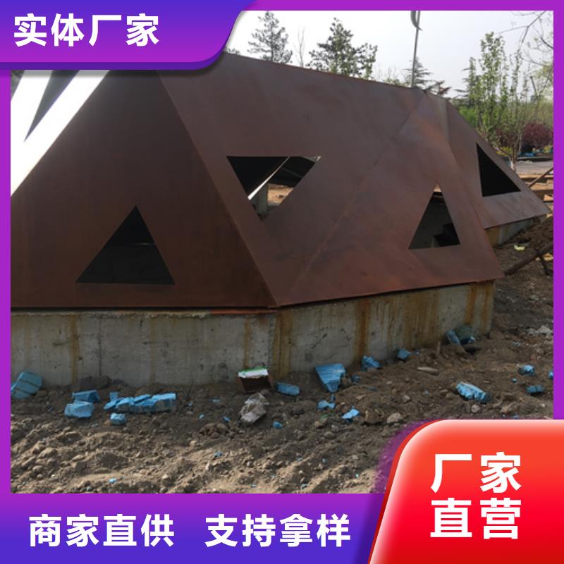 耐候鋼板復合耐磨鋼板自產自銷