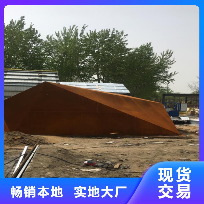 耐候鋼板進口耐磨鋼板一手貨源源頭廠家