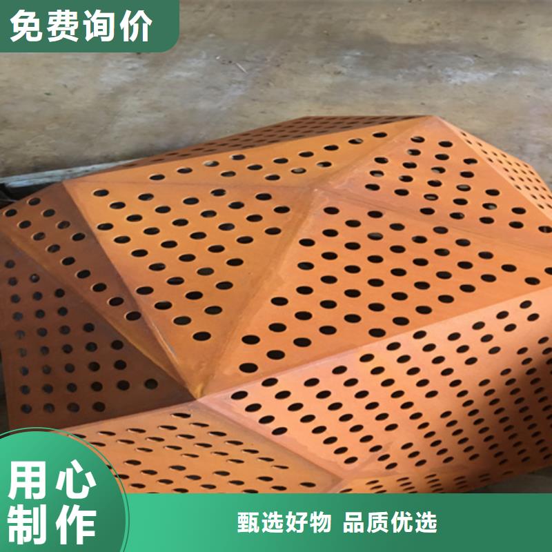 耐候鋼板_銹蝕鋼板實力大廠家