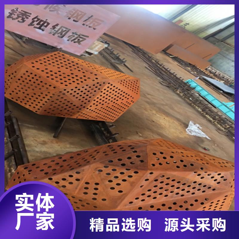 耐候鋼板復合耐磨鋼板自產自銷