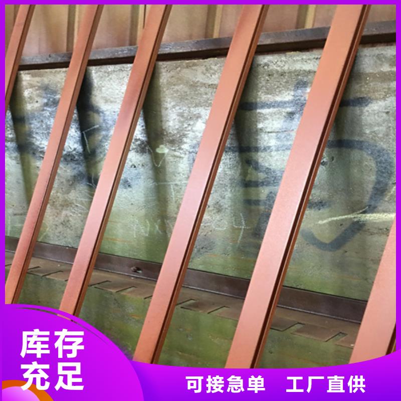 耐候鋼板-【Q460C鋼板】用心細節