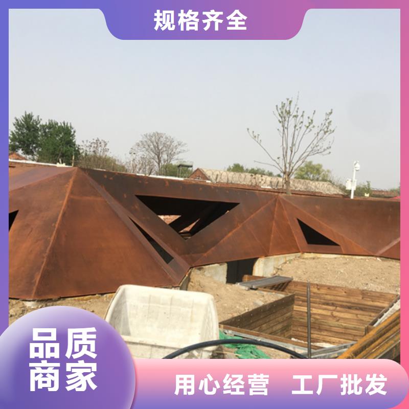耐候鋼板進口耐磨鋼板一手貨源源頭廠家