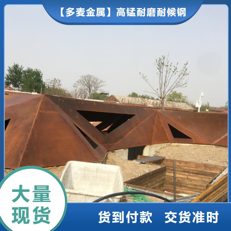 耐候钢板耐磨450钢板精品优选