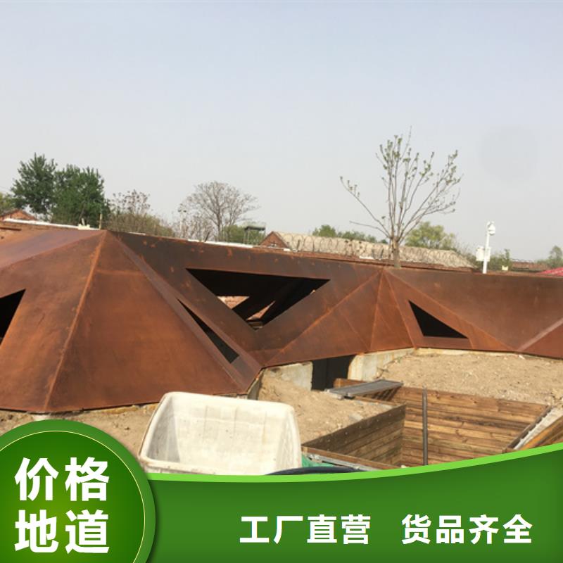 耐候鋼板Mn13耐磨板直銷廠家