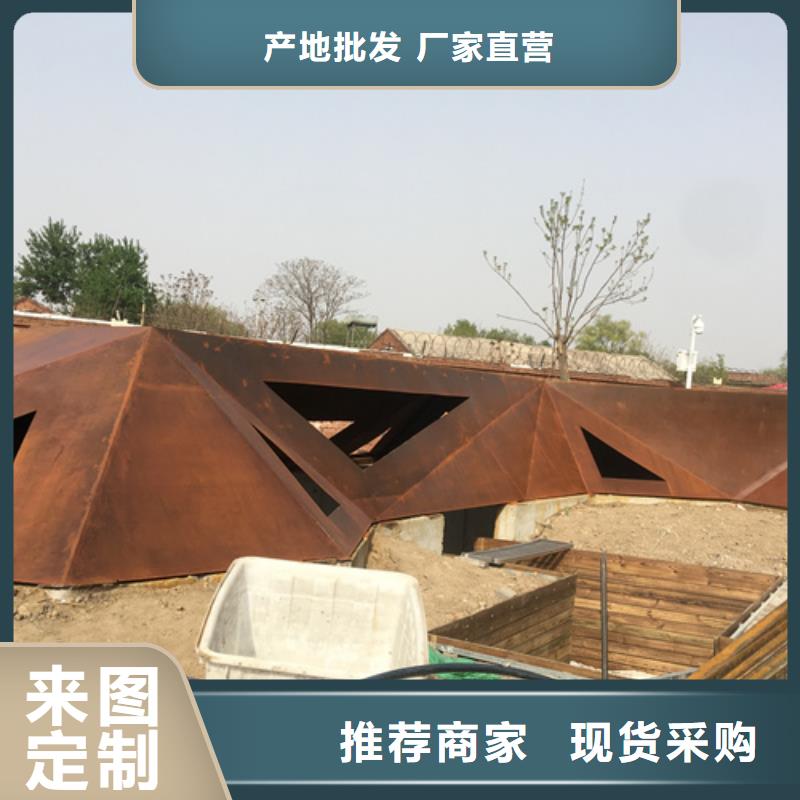 耐候鋼板_銹蝕鋼板實力大廠家